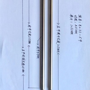 Extension Rod Antenna 8233 to 5 Sections Gathering 25cm Expansion 105cm. for Tour Guide Flagpole Good Hardness
