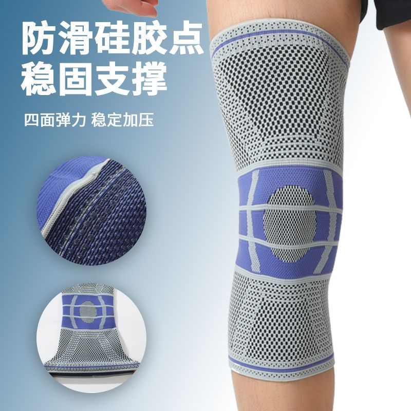 3D Knitted Sports Knee Pads Wholesale Men's Cycling Mountaineering Motorcycle Basketball Fitness Protective Gear Factory Comfort