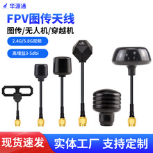5.8G�D��������FPV�o�˙C�l������쾀ȫ���������A�O���Ŵ���