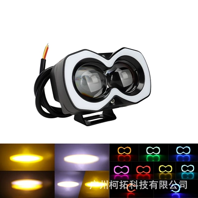 Cross-border motorcycle and car colorful LED spotlights, white and yellow flashing, integrated far and near lighting, external front headlights (Motorcycle headlights, headlights) - wave-2-lensiridescent-white-yellow-flash-1-piece