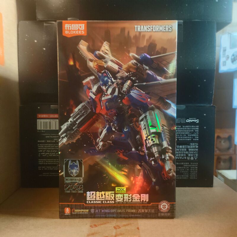 ブル可トランスフォーマー超版暗天隕石天柱天災大黄蜂自動車機械積み木人形モデル|undefined