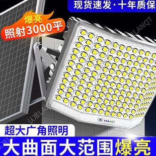 Solar Outdoor User Home Garden Light Curved Floodlight New Super Bright Lighting Rural Waterproof Street Light
