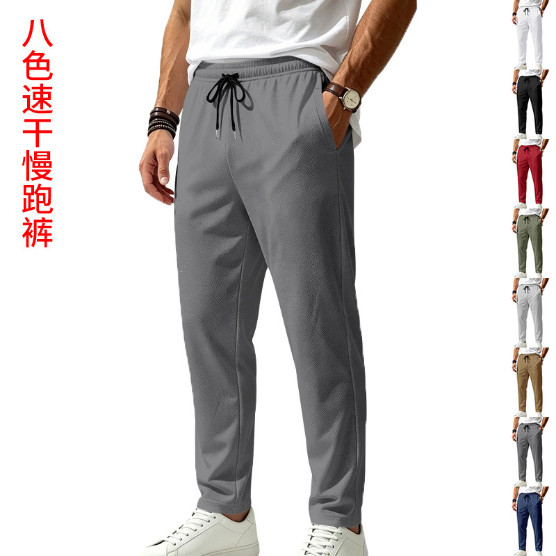 New Style Casual Pants for Men, Mesh Elastic Quick-Dry Thin Outdoor Sports Straight-Leg Pants, Loose Ice Silk Air-Conditioning Pants for Men