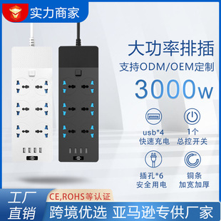 ���S���ò��ŚW���Ų�ӢҎ3000W���~��Ҏ6λ�往��4USB�Դ����