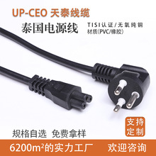 TISI�J�C̩�����^��÷��β��̩ʽ�J�C�Դ��̩�����^÷��β�Դ��