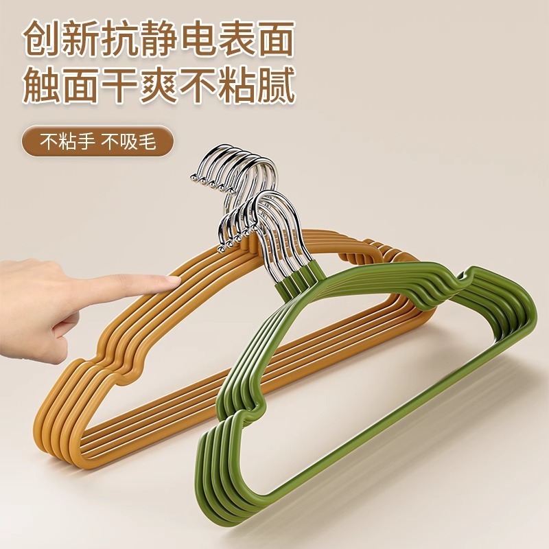 晾衣架家用挂衣阳台晒衣服加厚粗防滑无痕阳台树脂弧形成人衣撑子|undefined