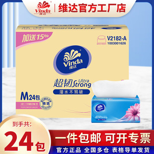 �S�_���g�鼈3��150��M�a24��/���b�ͽ����l������������Ì����b