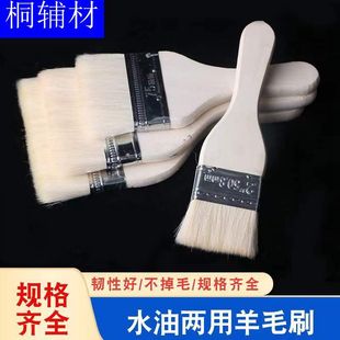 ��ëˢ�S��ֱ�N 2-8����J����ëˢ �zˮ�T��ˢ�� ��ëˢ����ă�