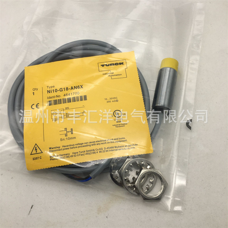 电感式接近开关 BI2-M12-AD4X直流二线24V常开传感器 感应开关