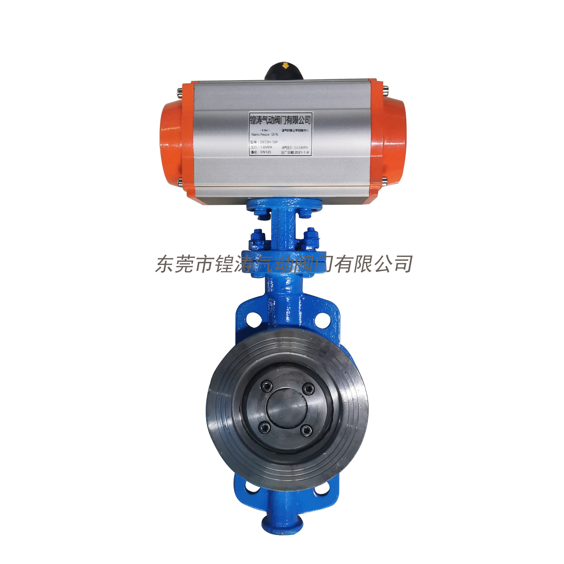 气动硬密封蝶阀气动高温蝶阀 气动阀 气动蝶阀  高温蝶阀 蒸汽阀