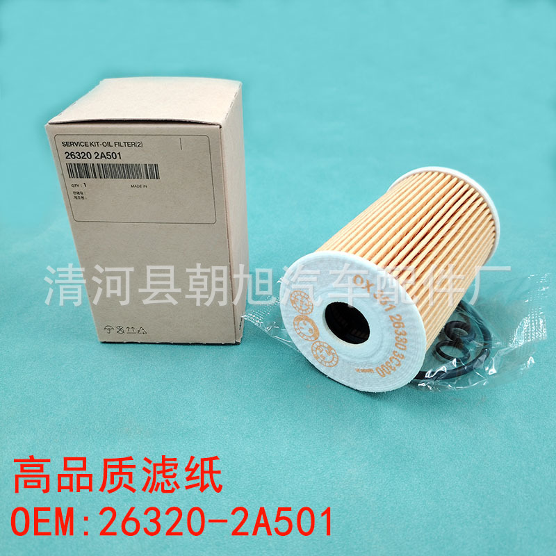 Compatible with Modern Oil Filter Elements 26320-2A500 26320-2A501 26320-3C250 26320- Compatible with Modern Oil Filter Elements 26320-2A500 26320-2A501 26320-3C250 26320-