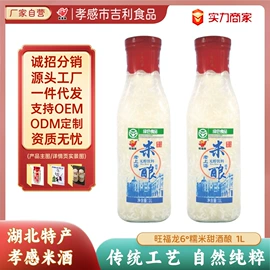 米酒;其他酒类;黄酒