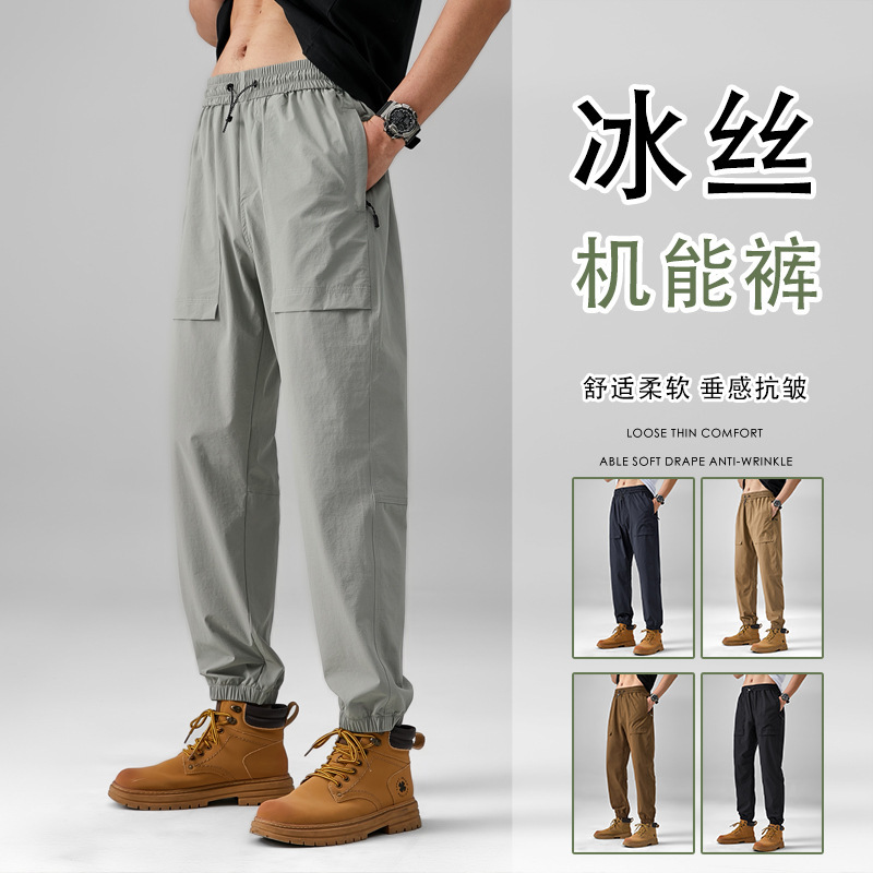 Ice Silk Summer Thin American Style Outdoor Overalls Men's Loose Cool Casual Leg Trendy Sports Pants for Men and Women