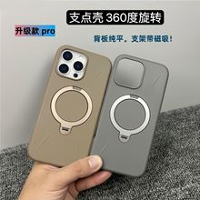 �m��iPhone16promax�֙C���w�д����O��16pro���D֧��plus֧�c��