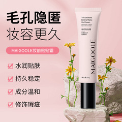 Meideline Pre-Makeup Patches for Women: Isolation Cream, Makeup Base, Invisible Pore-Perfecting Primer That Prevents Powder from Settling