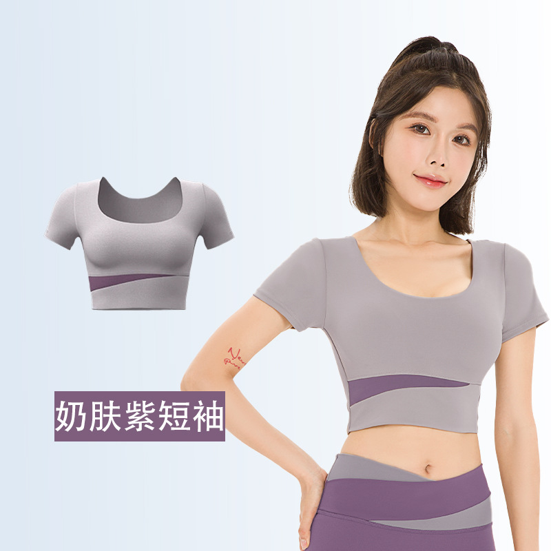 크리미한 보라색 반소매