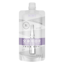 歌琳玫丝滑身体乳烟酰胺全身持久留香冷