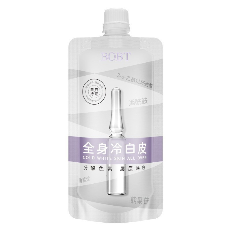 歌琳玫丝滑身体乳烟酰胺全身持久留香冷