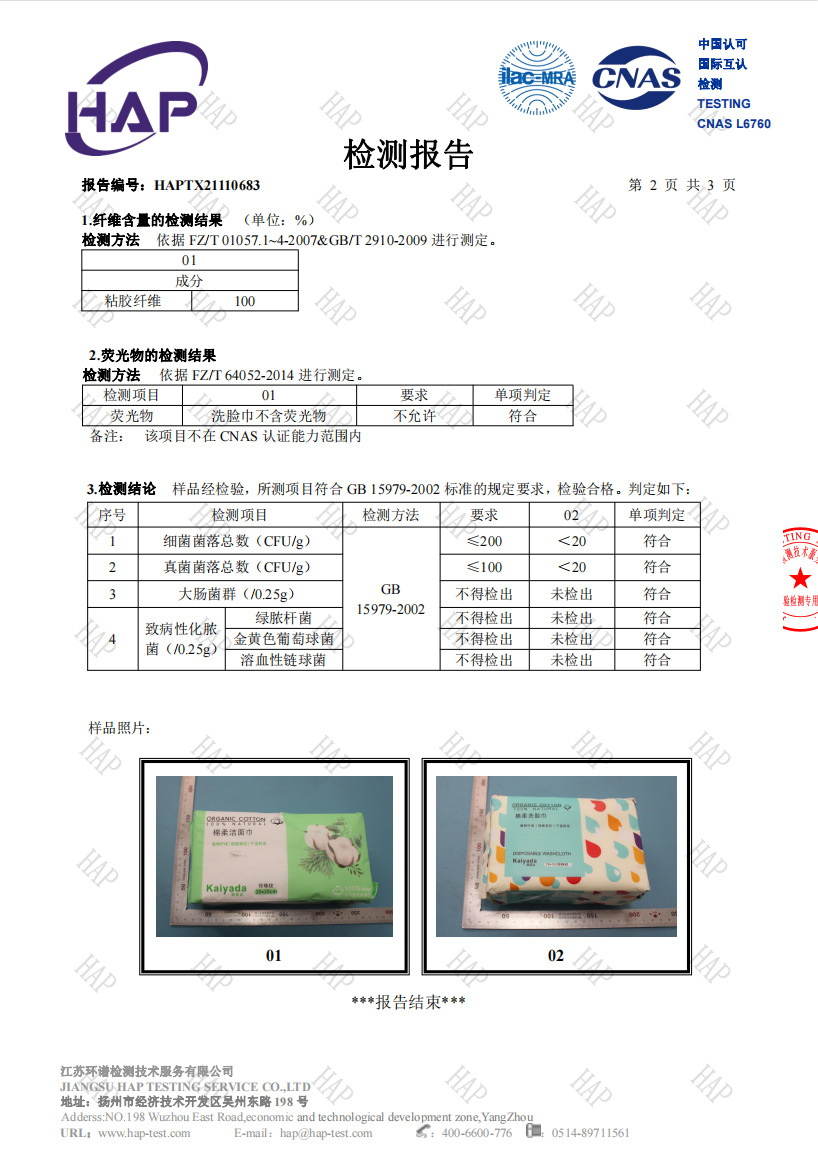 微信图片_20211203111218