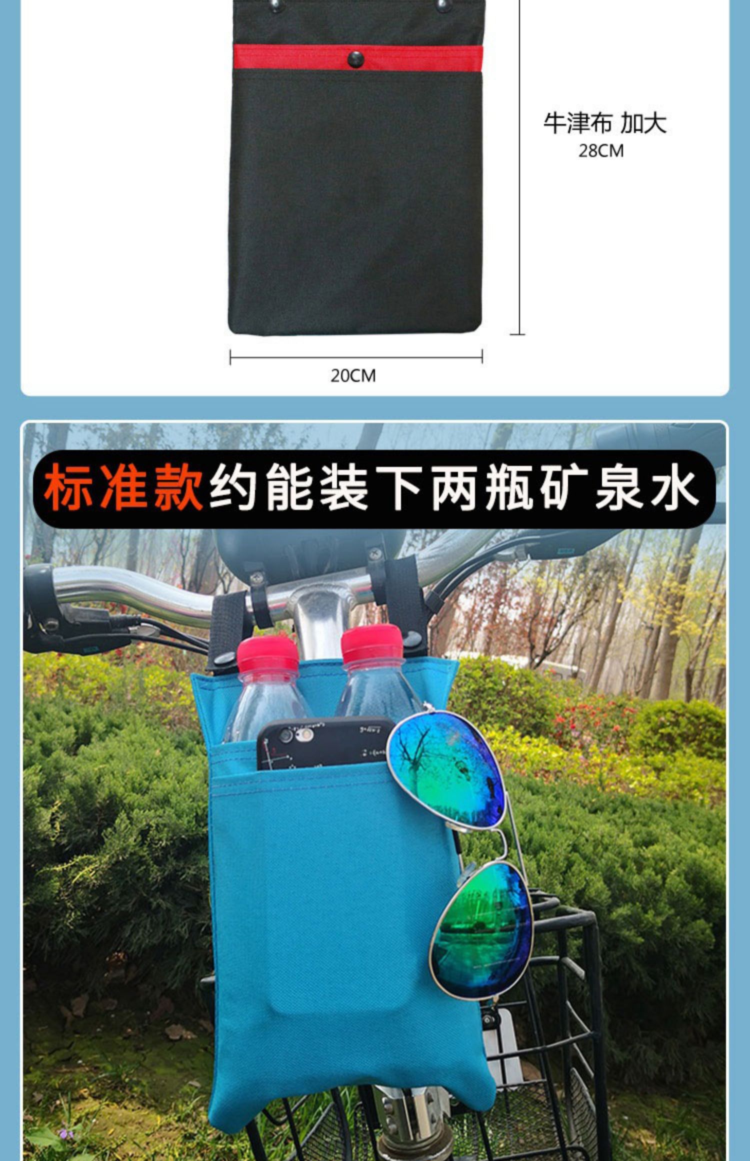 Electric Bike Front Storage Bag, Foldable Waterproof Universal Basket with Lid