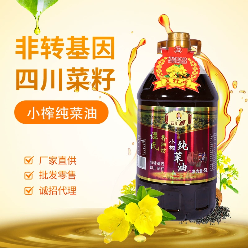 Рапсовое масло из Сычуани, холодного отжима, пищевое, для общепита и домашнего использования, 5 л, в бочках, оптом напрямую от производителя