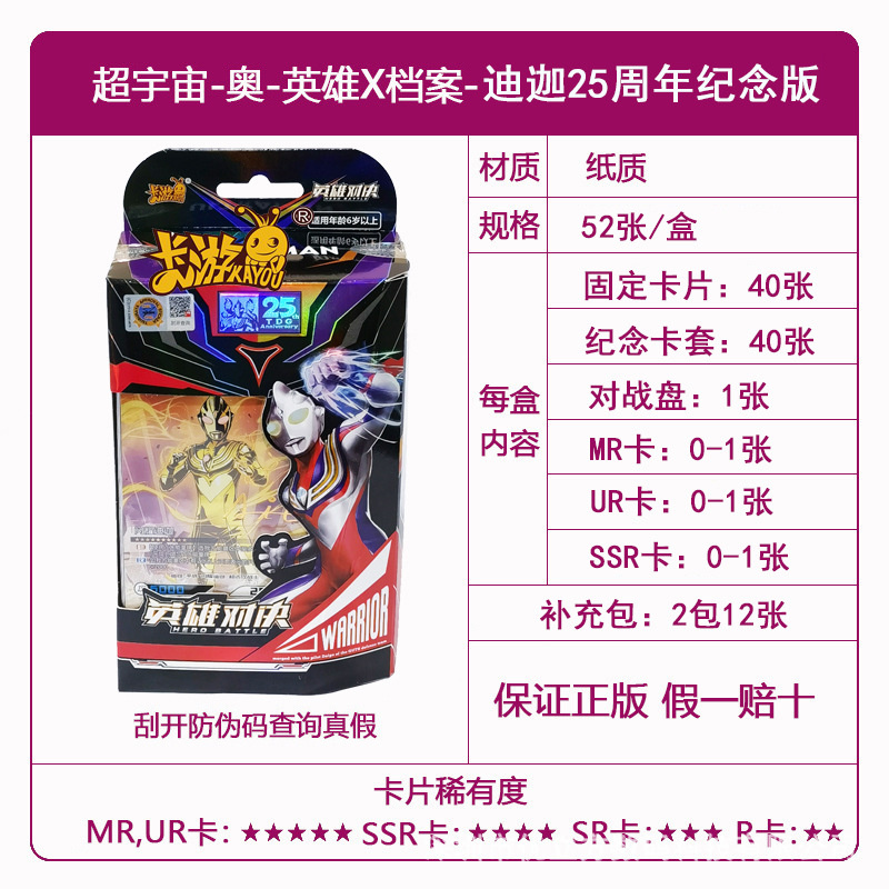 Tarjetas de juego genuinas al por mayor, tarjetas Egg Boy, Conan, tarjetas Sanrio, envío gratis, dropshipping de una sola pieza.