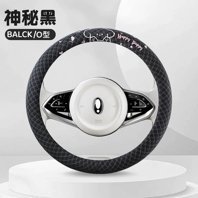 2026 New Model Car Hot-Selling Export-Only Steering Wheel Cover, Linen Truck Steering Wheel Cover for All Seasons, Cross-Border Steering Wheel Cover (Steering wheel cover) - mysterious-black-circle-36cm