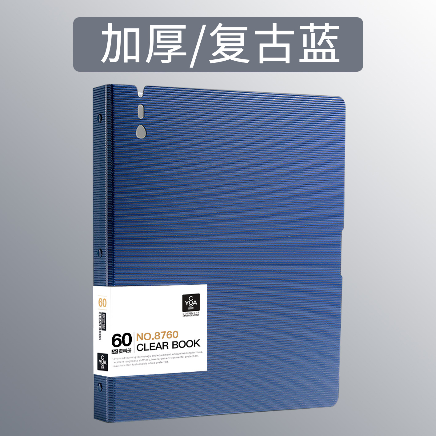 Folleto de archivos a4 carpeta de inserción multicapa 80 páginas transparentes bolsas de papel de prueba colección de premios folleto de información