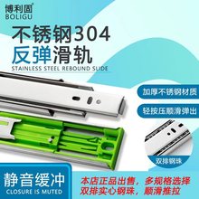 ���P�304����������܉����ϼӺ��o�����۾��_����܉�o����܉