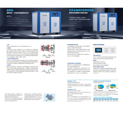 Screw Air Compressor – Hava kompressorları