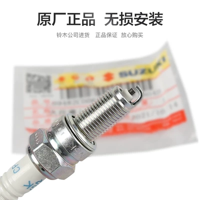 to QS110T spark plug – Alışdırma şamı (Sveçalar)