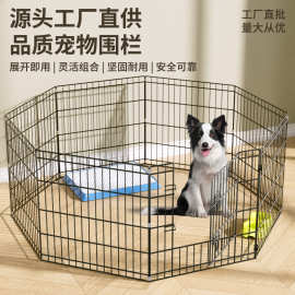 宠物围栏室内室外可折叠加粗加密鸡笼兔笼鸡围栏狗围栏柯基比熊笼