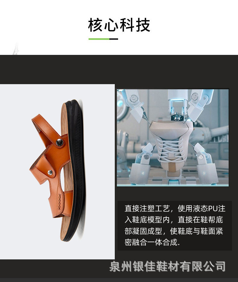 Dép sandal nam quai ngang hở ngón chất liệu da PU chống trơn thoáng khí — Nâu Đen, Nâu đậm, Đỏ rượu chi tiết 9