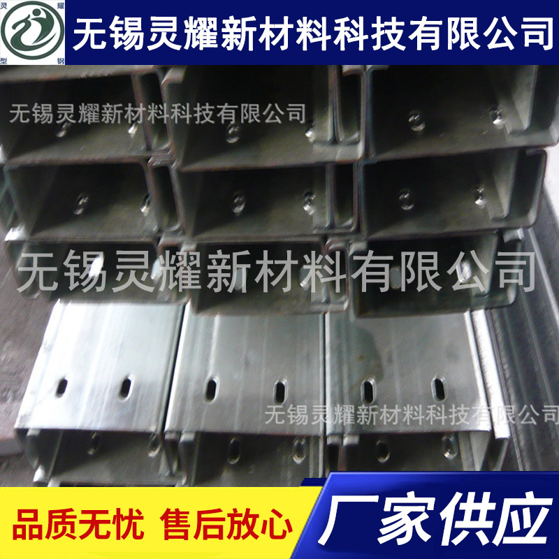 厂家供黑铁冷弯型钢 冷弯C型钢 热镀锌C型钢 无锡C型钢