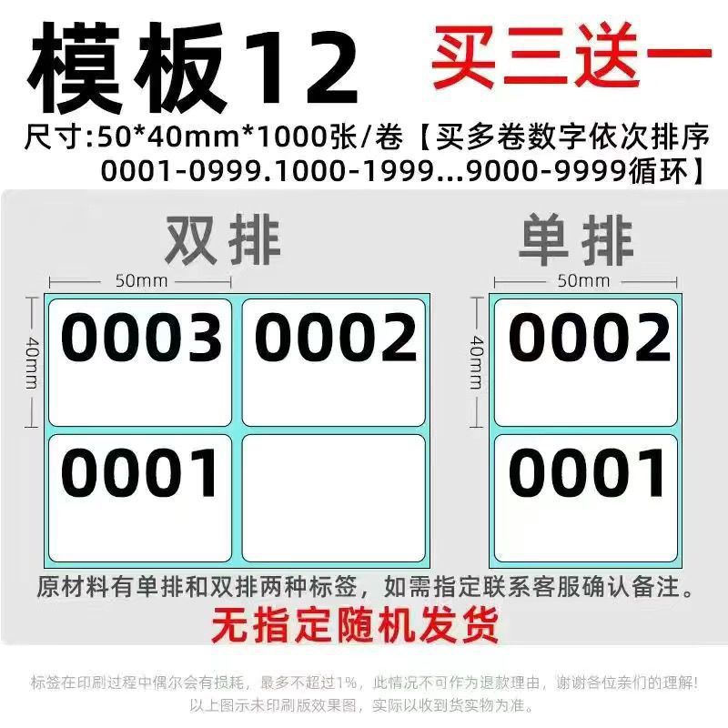 50*40*1000 템플릿 12