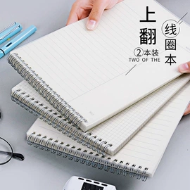 笔记本记事本;台历/日历;文件夹