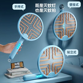 电吹风;USB风扇;灭蚊灯