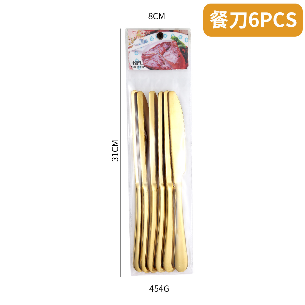 골든 1010 나이프 6PC