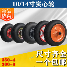 10������݆̥350-4�������z݆300-8�ϻ�܇݆14���������܇݆��