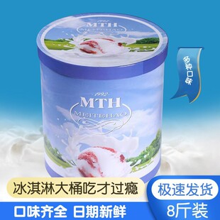 ���غñ���ܴ�Ͱ�b���������������������4kg�W�t���ѩ��2Ͱ��