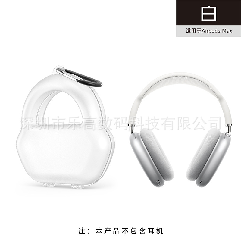 Aplicable a los auriculares Apple Airpods Max nueva funda protectora bolsa de almacenamiento Todo Incluido resistente a la presión resistente a los arañazos
