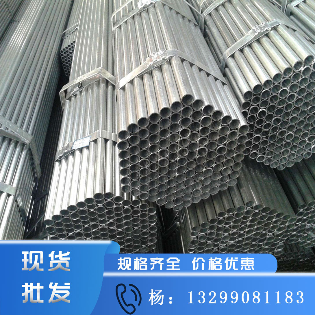 镀锌管西安 DN100 DN125 DN150友发正大现货厚壁焊管DN200 镀锌管