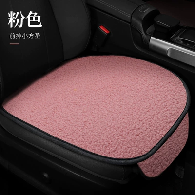 teddy velvet warm car seat: Wool pad - pink-front-row-small-square-mat