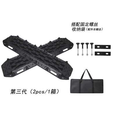 Nylon Recovery Board for Kempinq və səyahət - the-third-generation-comes-in-random-colors-2-pieces-per-box-with-upgraded-accessories