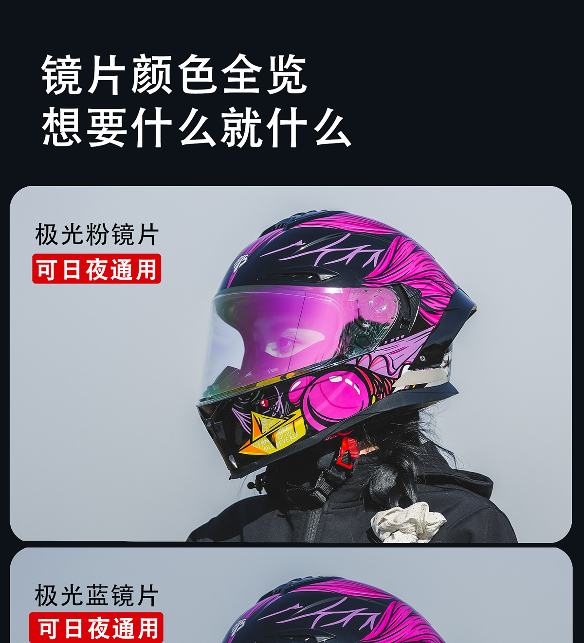 Motorcycle Helmet Full Face 3C Certified with Bluetooth Cat Ears