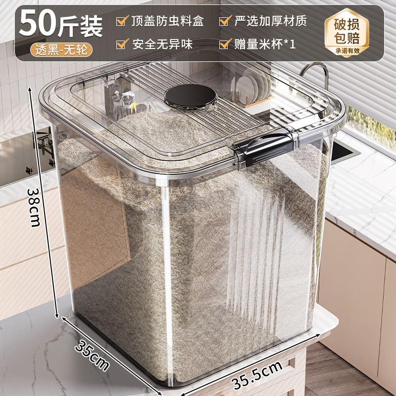 家用带轮子米桶50斤大容量防虫防潮密封桶装大米面粉食品级储米缸|undefined