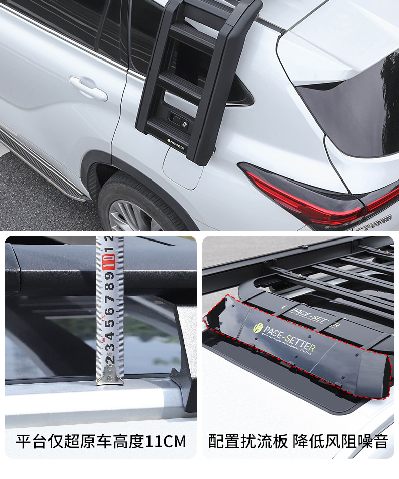Suitable for Highlander Special Roof Rack Crown Land Car Platform Folding Ladder Roof Rack Modification