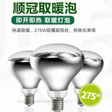 LED혹�ȡů�ݶ���ԡ�ԼӜ����l���gԡ���Bֳ275W혹�ԡ���ݿ���