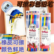 �ɲ����U���Բ�ɫ�U�P��ͯС�W���L���P���g���I���茑�����]���l