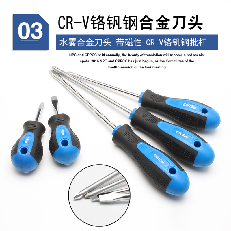 destornillador en forma de cruz, destornillador de cabeza de rábano alargado y endurecido, destornillador magnético fuerte de grado industrial, destornillador en forma de cruz